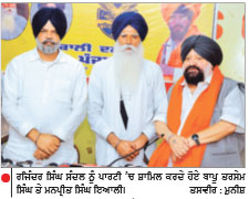 ਲਗਾਤਾਰ ਵੱਡਾ ਹੁੰਦਾ ਜਾ ਰਿਹੈ ਅਕਾਲੀ ਦਲ (ਵਾਰਿਸ ਪੰਜਾਬ ਦੇ) ਦਾ ਕਾਫ਼ਲਾ-ਬਾਪੂ ਤਰਸੇਮ ਸਿੰਘ, ਇਆਲੀ