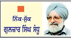 ਪੰਜਾਬ ਆਰਟਸ ਕੌਂਸਲ ਦੀ ਨਿਵੇਕਲੀ ਨੀਤੀ