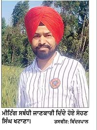 ਆਈ.ਈ.ਏ. ਟੀਚਰਜ਼ ਯੂਨੀਅਨ ਦੀ ਜ਼ੂਮ ਐਪ ਜ਼ਰੀਏ ਵਰਚੂਅਲ ਮੀਟਿੰਗ
