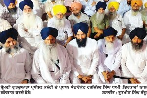 ਮੀਰੀ - ਪੀਰੀ ਮੈਡੀਕਲ ਇੰਸਟੀਚਿਊਟ ਸ਼ਾਹਬਾਦ ਮਾਰਕੰਡਾ ਦੇ ਸਟਾਫ਼ ਦੀਆਂ ਤਨਖ਼ਾਹਾਂ ਤੇ ਮੈਡੀਕਲ ਸੇਵਾਵਾਂ ’ ਚ ਕੋਈ ਰੁਕਾਵਟ ਨਹੀਂ ਆਉਣ ਦਿੱਤੀ ਜਾਵੇਗੀ - ਐਡਵੋਕੇਟ ਧਾਮੀ