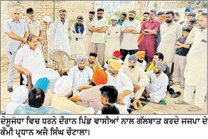 ਦੇਸੂਜੋਧਾ : ਦੂਸ਼ਿਤ ਪਾਣੀ-ਪੀਲੀਆ ’ਤੇ ਪ੍ਰਸ਼ਾਸਨ ਤੇ ਪਿੰਡ ਵਿਚਕਾਰ ਮੰਗਾਂ ’ਤੇ ਸਹਿਮਤੀ