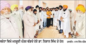 ਹਰਸਿਮਰਤ ਕੌਰ ਬਾਦਲ ਵਲੋਂ ਵਿਕਾਸ ਫ਼ੰਡਾਂ ਲਈ ਮਨਜ਼ੂਰ ਕੀਤੇ ਪੱਤਰ ਪਿੰਡਾਂ ਨੂੰ ਸੌਂਪੇ