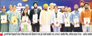 ਮੁੱਖ ਮੰਤਰੀ ਨੇ 866 ਨੌਜਵਾਨਾਂ ਨੂੰ ਸੌਂਪੇ ਸਰਕਾਰੀ ਨੌਕਰੀਆਂ ਦੇ ਨਿਯੁਕਤੀ ਪੱਤਰ