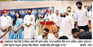 ਭਾਜਪਾ ਦੇਸ਼ ਨੂੰ ਤੋੜਨ ਵਿਚ ਲੱਗੀ ਹੋਈ-ਭੁਪੇਸ਼