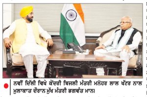 ਕੇਂਦਰ ਸਰਕਾਰ ਪੰਜਾਬ ਦੀਆਂ ਮੰਡੀਆਂ ’ਚ ਪਿਆ ਪੁਰਾਣਾ ‘ਸਟਾਕ’ 20 ਸਤੰਬਰ ਤੱਕ ਚੁੱਕੇਗੀ-ਮੁੱਖ ਮੰਤਰੀ