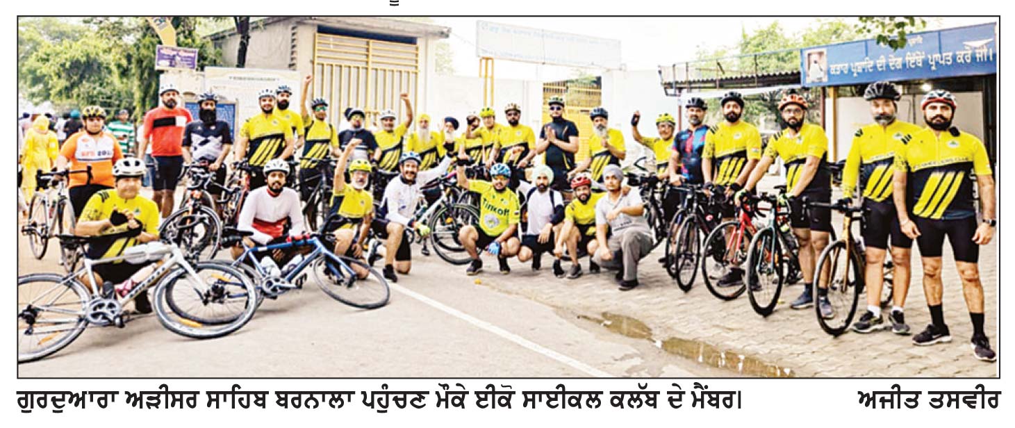 ਅਜੋਕੇ ਸਮੇਂ ’ਚ ਸਰੀਰਕ ਤੰਦਰੁਸਤੀ ਲਈ ਸਾਈਕਲ ਚਲਾਉਣਾ ਅਤਿ ਜ਼ਰੂਰੀ -ਬਲਵਿੰਦਰ ਸਿੰਘ ਕਾਕਾ