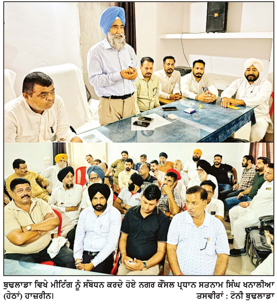 ਕੌਂਸਲ ਪ੍ਰਧਾਨ ਵਲੋਂ ਸ਼ਹਿਰ ਨੂੰ ਸਾਫ਼ ਸੁਥਰਾ ਰੱਖਣ ਲਈ ਲੋਕਾਂ ਦੇ ਸਹਿਯੋਗ ਦੀ ਮੰਗ