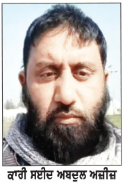 ਪਾਕਿ ’ਚ ਲਸ਼ਕਰ ਦੇ ਸੀਨੀਅਰ ਕਮਾਂਡਰ ਦੀ ਭੇਦਭਰੇ ਹਾਲਾਤ ’ਚ ਮੌਤ