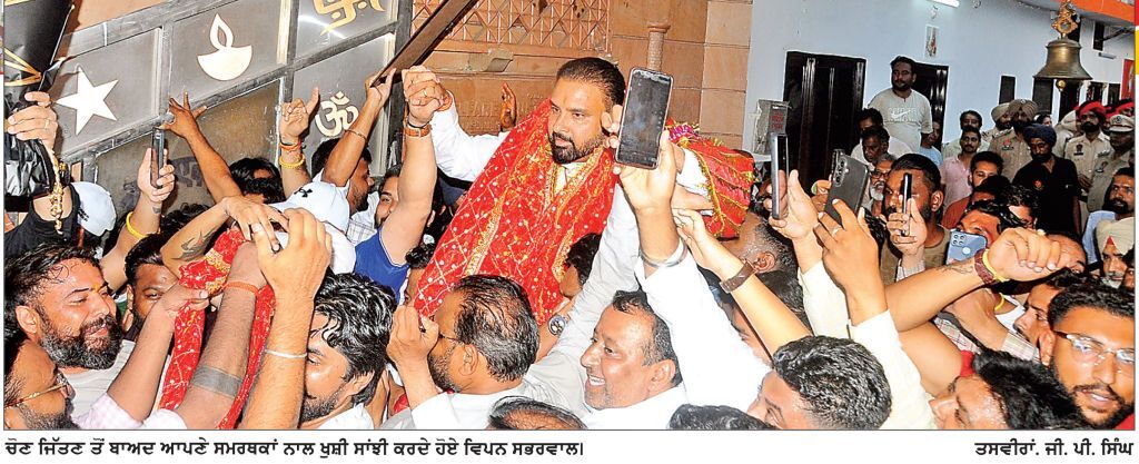 ਵਿਪਨ ਸਭਰਵਾਲ ਭਗਵਾਨ ਵਾਲਮੀਕਿ ਵੈੱਲਫੇਅਰ ਟਰੱਸਟ ਦੇ ਮੁੜ ਚੇਅਰਮੈਨ ਚੁਣੇ