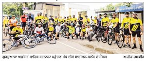 ਅਜੋਕੇ ਸਮੇਂ ’ਚ ਸਰੀਰਕ ਤੰਦਰੁਸਤੀ ਲਈ ਸਾਈਕਲ ਚਲਾਉਣਾ ਅਤਿ ਜ਼ਰੂਰੀ -ਬਲਵਿੰਦਰ ਸਿੰਘ ਕਾਕਾ