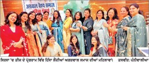 ਅਗਰਵਾਲ ਵੈਸ਼ ਸਮਾਜ ਦੀ ਮਹਿਲਾ ਵਿੰਗ ਨੇ ਮਨਾਇਆ ਤੀਜ ਤਿਉਹਾਰ