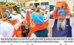ਗੁਰੂ ਰਵਿਦਾਸ ਜੀ ਦੇ ਪਾਵਨ ਕਲਸ਼ ਦੇ ਨੰਗਲ ਪੁੱਜਣ ’ਤੇ ਸੰਗਤਾਂ ਨੇ ਕੀਤੇ ਸ਼ਰਧਾ ਨਾਲ ਦਰਸ਼ਨ