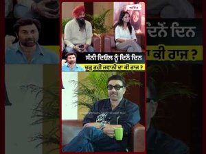Sunny Deol ਨੂੰ ਦਿਨੋਂ ਦਿਨ ਚੜ੍ਹ ਰਹੀ ਜਵਾਨੀ ਦਾ ਕੀ ਰਾਜ ?