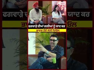 Phagwara ਦੀਆਂ ਗਲੀਆਂ ਨੂੰ ਯਾਦ ਕਰ ਭਾਵੁਕ ਹੋਏ Sunny Deol