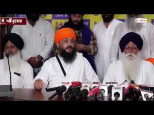 Akali Dal Waris Punjab De ਨੇ '27' ਚੋਣਾਂ ਲਈ ਐਲਾਨਿਆ ਪਹਿਲਾ ਉਮੀਦਵਾਰ