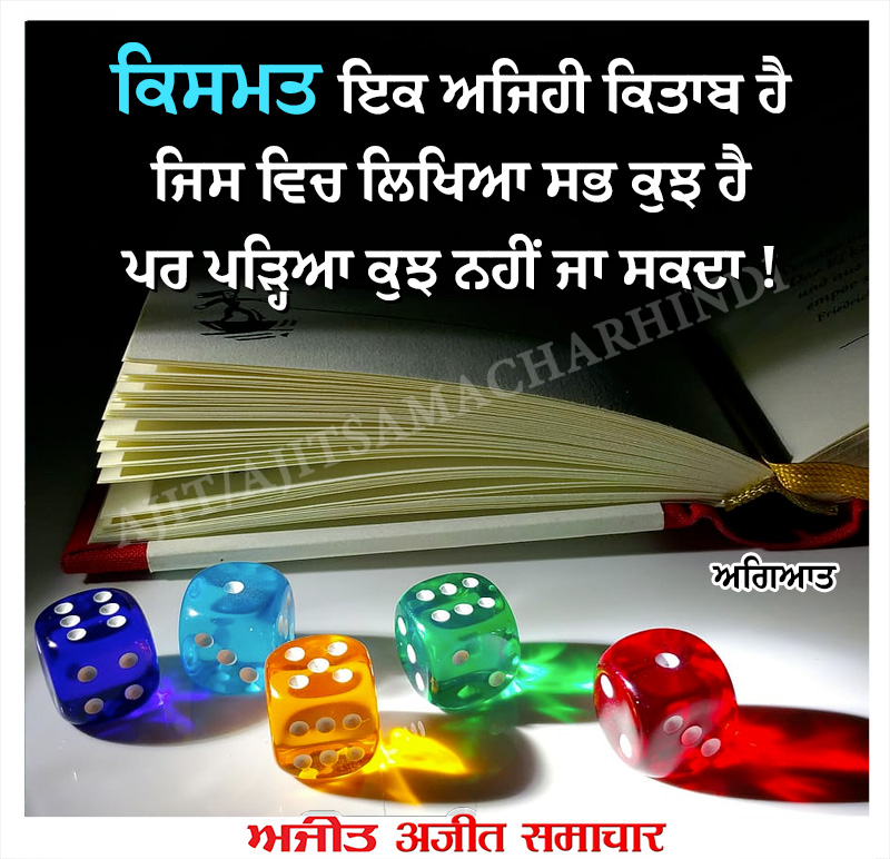 ⭐️ਮਾਣਕ ਮੋਤੀ⭐️