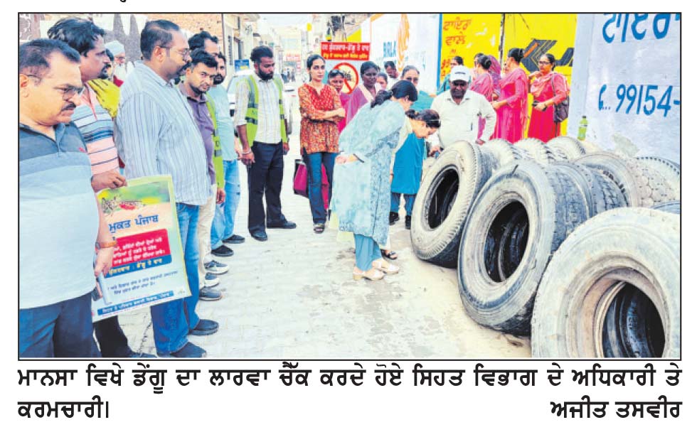 ਸਿਹਤ ਵਿਭਾਗ ਦੀ ਟੀਮ ਨੇ ਡੇਂਗੂ ਤੋਂ ਬਚਾਅ ਬਾਰੇ ਦਿੱਤੀ ਜਾਣਕਾਰੀ