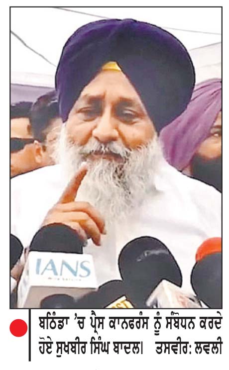 ਸੁਖਬੀਰ ਵਲੋਂ ਪੇਪਰ ਲੀਕ ਮਾਮਲੇ ’ ਤੇ ਖੁੱਲ੍ਹੀ ਬਹਿਸ ਦੀ ਚੁਣੌਤੀ