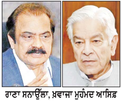 ਸ਼ਰੀਫ਼ ਸਰਕਾਰ ਮਕਬੂਜ਼ਾ ਕਸ਼ਮੀਰ ਦੇ ਪ੍ਰਦਰਸ਼ਨਕਾਰੀਆਂ ਨੂੰ ਹੁਣ ਦੱਸ ਰਹੀ ‘ ਦੇਸ਼ ਭਗਤ ’