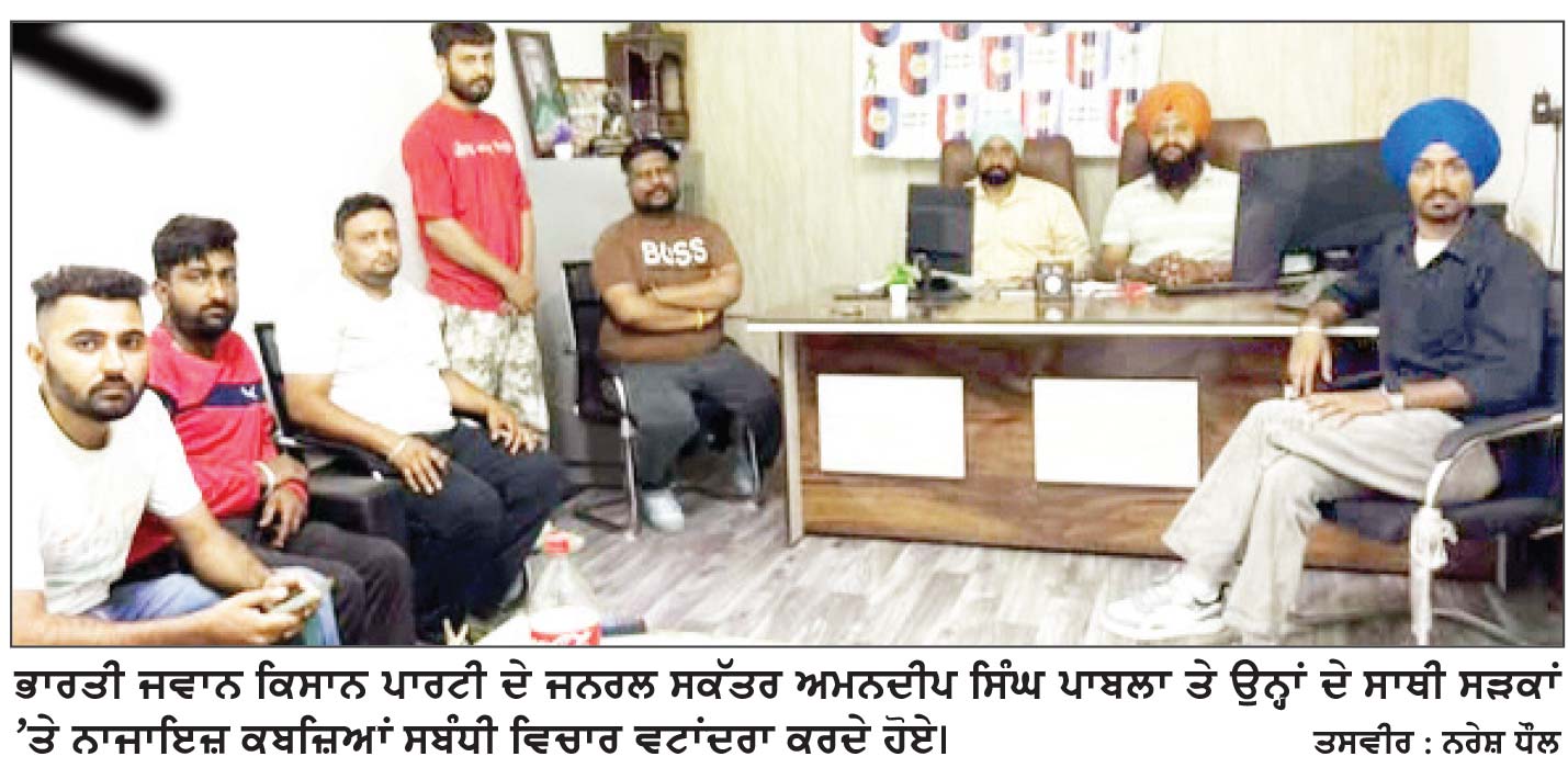 ਬਲਾਚੌਰ ਦੀਆਂ ਸੜਕਾਂ ਤੋਂ ਨਾਜਾਇਜ਼ ਕਬਜ਼ੇ ਹਟਾ ਕੇ ਸਰਵਿਸ ਰੋਡ ਤੁਰੰਤ ਸ਼ੁਰੂ ਕਰਵਾਈ ਜਾਵੇ - ਅਮਨਦੀਪ ਸਿੰਘ ਪਾਬਲਾ