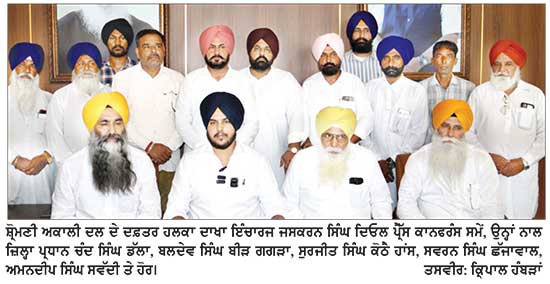 ਮੇਰੇ ਉੱਪਰ ਝੂਠੇ ਇਲਜ਼ਾਮ ਲਾਉਣ ਵਾਲਿਆਂ ਦਾ ਪਰਦਾਫਾਸ਼ ਕਰਾਂਗਾ- ਜਸਕਰਨ ਸਿੰਘ