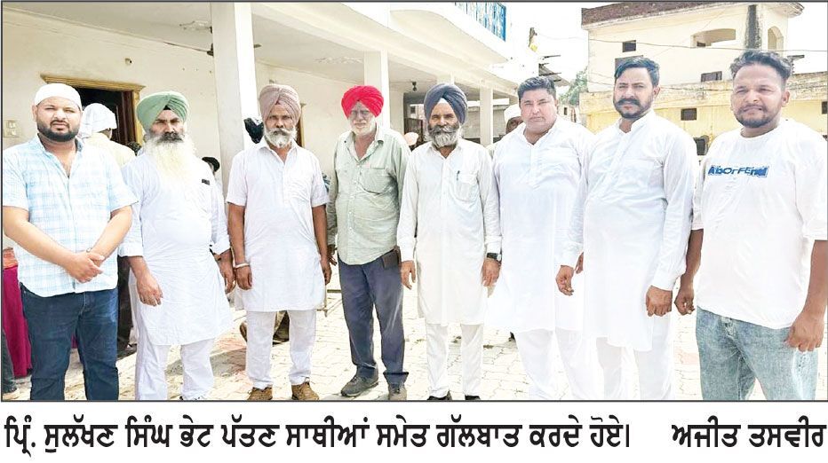 ਪੰਜਾਬ ਸਰਕਾਰ ਮੁਲਾਜ਼ਮਾਂ ਦਾ ਡੀ.ਏ. ਜਲਦ ਜਾਰੀ ਕਰੇ : ਪ੍ਰਿੰ. ਸੁਲੱਖਣ ਸਿੰਘ