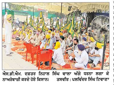 ਕਿਸਾਨਾਂ ਮਜ਼ਦੂਰਾਂ ਵਲੋਂ ਕਾਰਪੋਰੇਟਾਂ ਖ਼ਿਲਾਫ਼ ਸੰਘਰਸ਼ ਤੇਜ਼ ਕਰਨ ਦਾ ਅਹਿਦ