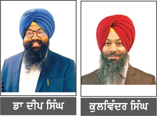 ਟੈਕਸਾਸ ’ਚ ਪਹਿਲੀ ਅੰਤਰਰਾਸ਼ਟਰੀ ਗੱਤਕਾ ਚੈਂਪੀਅਨਸ਼ਿਪ ਦੀ ਮੇਜ਼ਬਾਨੀ ਕਰੇਗੀ ਵਿਸ਼ਵ ਗੱਤਕਾ ਫੈਡਰੇਸ਼ਨ