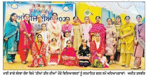 ਮਾਈ ਭਾਗੋ ਸੰਸਥਾ ਰੱਲਾ ਵਿਖੇ ‘ਤੀਆਂ ਤੀਜ ਦੀਆਂ’ ਪ੍ਰੋਗਰਾਮ ਕਰਵਾਇਆ