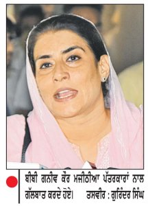 ਵਿਧਾਇਕਾ ਗਨੀਵ ਕੌਰ ਮਜੀਠੀਆ ਨੇ ਸਦਨ ’ ਚ ਸਪੀਕਰ ਵਲੋਂ ਨਾ ਬੋਲਣ ਦਿੱਤੇ ਜਾਣ ’ ਤੇ ਜਤਾਇਆ ਸਖ਼ਤ ਵਿਰੋਧ
