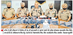 ਸਰਹੱਦ ਪਾਰ ਤੋਂ ਡਰੋਨ ਰਾਹੀਂ ਪੁੱਜੀ 10 ਪਿਸਤੌਲਾਂ ਤੇ ਹੈਰੋਇਨ ਦੀ ਖੇਪ ਬਰਾਮਦ , 7 ਮੁਲਜ਼ਮ ਕੀਤੇ ਗ੍ਰਿਫਤਾਰ : ਮਿੱਥ ਕੇ ਕਤਲ ਦੀ ਵਾਰਦਾਤ ਨੂੰ ਦੇਣਾ ਸੀ ਅੰਜਾਮ
