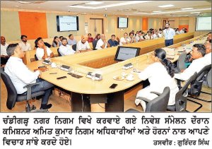 ਨਿਵੇਸ਼ ਤੋਂ ਪਹਿਲਾਂ ਵਿੱਤੀ ਜੋਖ਼ਮਾਂ ਨੂੰ ਸਮਝਣਾ ਜ਼ਰੂਰੀ-ਨਿਗਮ ਕਮਿਸ਼ਨਰ