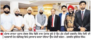 ਮਲੇਸ਼ੀਆ ਦੀ ਸਿਆਸਤ ’ ਚ ਪੰਜਾਬੀਆਂ ਦੀ ਅਹਿਮ ਭੂਮਿਕਾ ਮਾਣ ਵਾਲੀ ਗੱਲ - ਕੇਵਲ ਸਿੰਘ ਢਿੱਲੋਂ