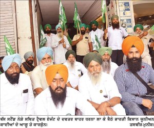 ਆਸਟ੍ਰੇਲੀਆ ਭੇਜਣ ਦੇ ਨਾਂਅ ’ ਤੇ ਠੱਗੇ 11.50 ਲੱਖ ਰੁਪਏ , ਕਿਸਾਨਾਂ ਨੇ ਘੇਰਿਆ ਟ੍ਰੈਵਲ ਏਜੰਟ ਦਾ ਦਫ਼ਤਰ
