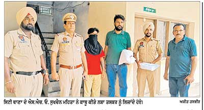 ਫ਼ਿਰੋਜ਼ਪੁਰ ਪੁਲਿਸ ਦੀ ਵੱਡੀ ਕਾਰਵਾਈ, 1 ਕਿੱਲੋ 253 ਗ੍ਰਾਮ ਹੈਰੋਇਨ ਸਮੇਤ ਨਸ਼ਾ ਤਸਕਰ ਕਾਬੂ