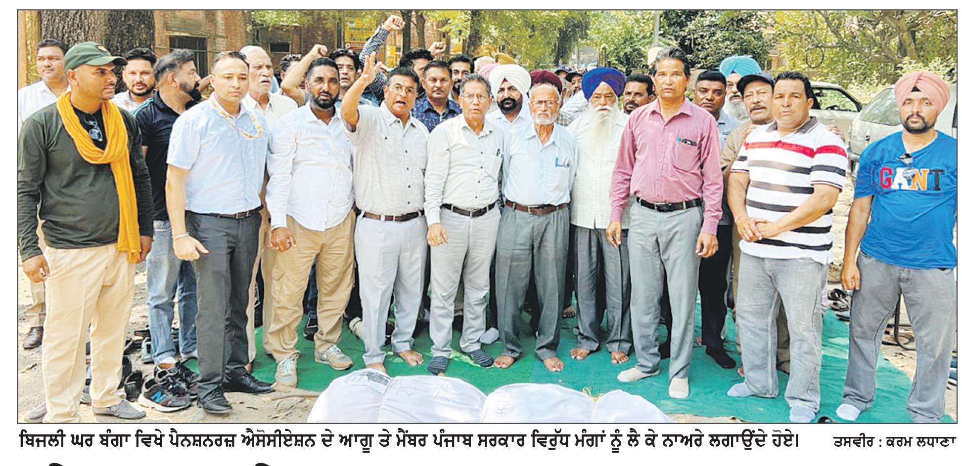 ਪੈਨਸ਼ਨ ਐਸੋਸੀਏਸ਼ਨ ਮੰਡਲ ਬੰਗਾ ਵਲੋਂ ਹੱਕੀ ਮੰਗਾਂ ਸੰਬੰਧੀ ਕੀਤੀ ਰੋਸ ਰੈਲੀ