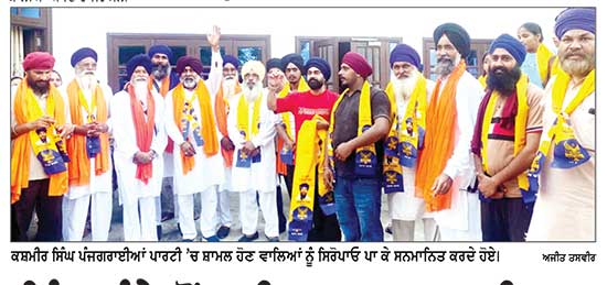 ਪਿੰਡ ਢੰਡੇ ਤੋਂ ਕਈ ਵਰਕਰ ਅਕਾਲੀ ਦਲ ‘ਵਾਰਿਸ ਪੰਜਾਬ ਦੇ’ ਪਾਰਟੀ ’ਚ ਸ਼ਾਮਿਲ