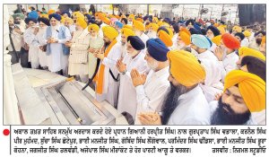 ਸ਼੍ਰੋਮਣੀ ਅਕਾਲੀ ਦਲ (ਪੁਨਰ ਸੁਰਜੀਤ) ਵਲੋਂ ਸਥਾਪਨਾ ਦਿਵਸ ਮੌਕੇ ਸ੍ਰੀ ਅਕਾਲ ਤਖ਼ਤ ਸਾਹਿਬ ਸਨਮੁੱਖ ਕੀਤੀ ਅਰਦਾਸ
ਪਾਰਟੀ ‘ਨਰਮ ਖ਼ਿਆਲੀ’ ਵੀ ਹੈ ਅਤੇ ਪੰਥ ਤੇ ਪੰਜਾਬ ਦੇ ਹੱਕਾਂ ਪ੍ਰਤੀ ਚਿੰਤਤ ਵੀ-ਗਿਆਨੀ ਹਰਪ੍ਰੀਤ ਸਿੰਘ