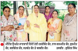 ਆਲ ਪੰਜਾਬ ਆਂਗਣਵਾੜੀ ਮੁਲਾਜ਼ਮ ਯੂਨੀਅਨ ਦੀ ਮੁੱਖ ਮੰਤਰੀ ਦੇ ਸੰਯੁਕਤ ਪ੍ਰਮੁੱਖ ਸਕੱਤਰ ਨਾਲ ਮੀਟਿੰਗ