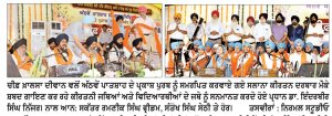 ਚੀਫ਼ ਖ਼ਾਲਸਾ ਦੀਵਾਨ ਦਾ ਉਦੇਸ਼ ਨਵੀਂ ਪੀੜ੍ਹੀ ਨੂੰ ਪੜ੍ਹਾਈ, ਆਧੁਨਿਕ ਤਕਨਾਲੋਜੀ ਤੇ ਗੁਰਬਾਣੀ ਨਾਲ ਜੋੜਨਾ-ਪ੍ਰਧਾਨ ਡਾ. ਨਿੱਜਰ