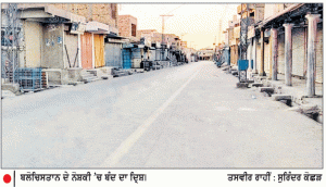 ਬਲੋਚਿਸਤਾਨ ’ਚ ਬਾਗ਼ੀ ਸਮੂਹਾਂ ਨੇ ਮਨਾਇਆ ਆਜ਼ਾਦੀ ਦਿਵਸ