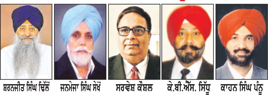 ਸਿੰਚਾਈ ਮਾਮਲੇ ਦੀ ਵਿਜੀਲੈਂਸ ਜਾਂਚ ’ਚ ਸ਼ਰਨਜੀਤ ਸਿੰਘ ਢਿੱਲੋਂ ਤੇ ਜਨਮੇਜਾ ਸਿੰਘ ਸੇਖੋਂ ਨੂੰ ਕਲੀਨ ਚਿੱਟ
3 ਸਾਬਕਾ ਆਈ.ਏ.ਐੱਸ. ਅਧਿਕਾਰੀਆਂ ਨੂੰ ਵੀ ਮਿਲੀ ਰਾਹਤ