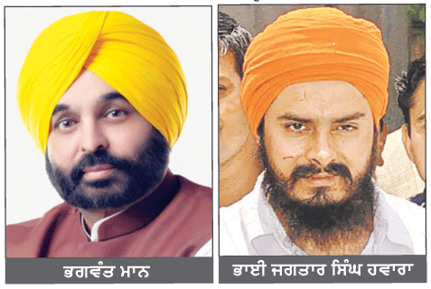 ਮੁੱਖ ਮੰਤਰੀ ਵਲੋਂ ਭਾਈ ਹਵਾਰਾ ਦੀ ਪੈਰੋਲ ਲਈ ਰਾਜਪਾਲ ਨਾਲ ਮੁਲਾਕਾਤ