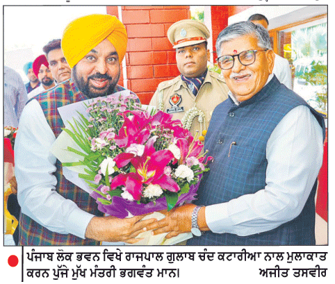 ਮੁੱਖ ਮੰਤਰੀ ਵਲੋਂ ਭਾਈ ਹਵਾਰਾ ਦੀ ਪੈਰੋਲ ਲਈ ਰਾਜਪਾਲ ਨਾਲ ਮੁਲਾਕਾਤ