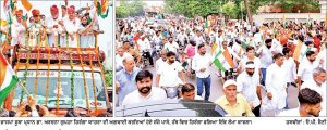 ਕੈਥਲ ਵਿਚ ਸੈਂਕੜਿਆਂ ਵਾਹਨਾਂ ਨਾਲ ਕੱਢੀ ਗਈ ਵਿਸ਼ਾਲ ਤਿਰੰਗਾ ਯਾਤਰਾ
“ਵੰਦੇ ਮਾਤਰਮ” ਅਤੇ “ਭਾਰਤ ਮਾਤਾ ਕੀ ਜੈ” ਦੇ ਗੂੰਜੇ ਨਾਅਰੇ