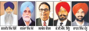 ਸਿੰਚਾਈ ਮਾਮਲੇ ਦੀ ਵਿਜੀਲੈਂਸ ਜਾਂਚ ’ਚ ਸ਼ਰਨਜੀਤ ਸਿੰਘ ਢਿੱਲੋਂ ਤੇ ਜਨਮੇਜਾ ਸਿੰਘ ਸੇਖੋਂ ਨੂੰ ਕਲੀਨ ਚਿੱਟ
3 ਸਾਬਕਾ ਆਈ.ਏ.ਐੱਸ. ਅਧਿਕਾਰੀਆਂ ਨੂੰ ਵੀ ਮਿਲੀ ਰਾਹਤ