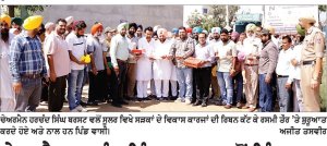 ਚੇਅਰਮੈਨ ਹਰਚੰਦ ਸਿੰਘ ਬਰਸਟ ਵਲੋਂ ਪਿੰਡ ਸੂਲਰ ਵਿਖੇ ਸੜਕਾਂ ਦੇ ਵਿਕਾਸ ਕਾਰਜਾਂ ਦੀ ਸ਼ੁਰੂਆਤ