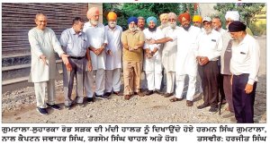 ਲੁਹਾਰਕਾ ਰੋਡ-ਗੁਮਟਾਲਾ ਲਿੰਕ ਸੜਕ ਦੀ ਮੰਦੀ ਹਾਲਤ ਨੂੰ ਲੈ ਕੇ ਲੋਕਾਂ ’ਚ ਰੋਸ
