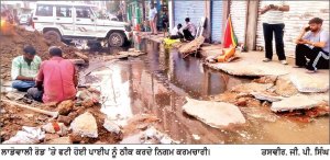 ਲਾਡੋਵਾਲੀ ਰੋਡ ’ ਤੇ ਪਾਣੀ ਦੀ ਪਾਈਪ ਫਟੀ , ਲੱਖਾਂ ਲੀਟਰ ਪਾਣੀ ਬਰਬਾਦ ਕਈ ਕਾਲੋਨੀਆਂ ਦੀ ਪਾਣੀ ਸਪਲਾਈ ਰਹੀ ਬੰਦ, ਲੋਕਾਂ ਵਿਚ ਰੋਸ