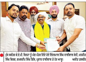 ਮੁੱਖ ਸਕੱਤਰ ਵਲੋਂ ਆਜ਼ਾਦੀ ਘੁਲਾਟੀਆਂ ਦੇ ਪਰਿਵਾਰਾਂ ਦੀਆਂ ਮੰਗਾਂ ਸੰਬੰਧੀ ਮੀਟਿੰਗ